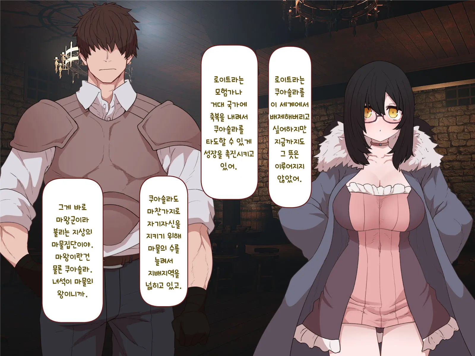 Nakadashi MP Kaifukuman Tanetsuke Dungeon Hen | 질내사정 MP회복맨 교배던전편
